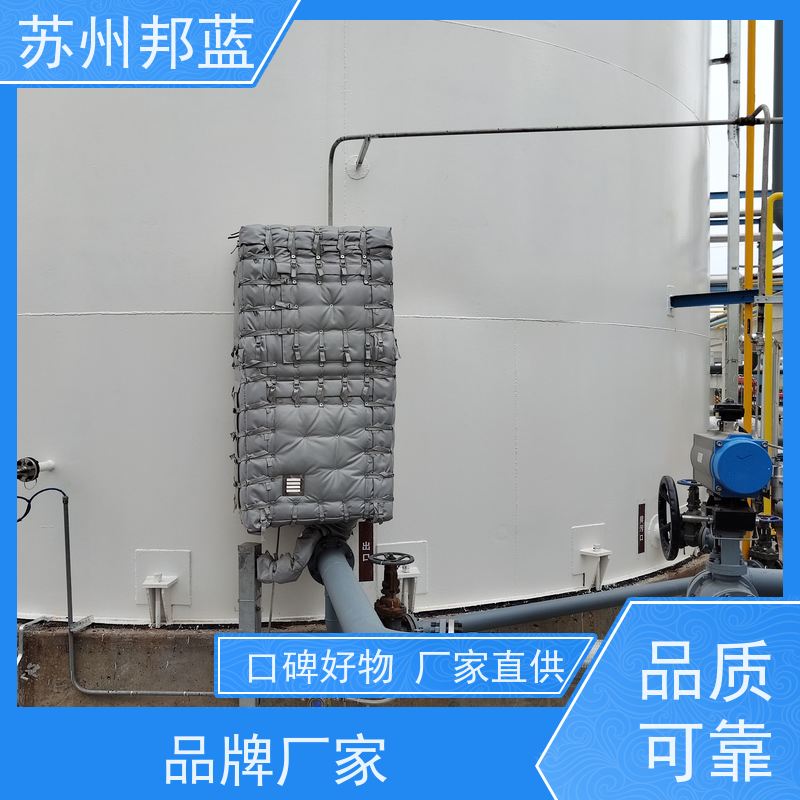 邦蓝科技 注塑机 阀门保温衣,可拆卸保温衣 绝缘