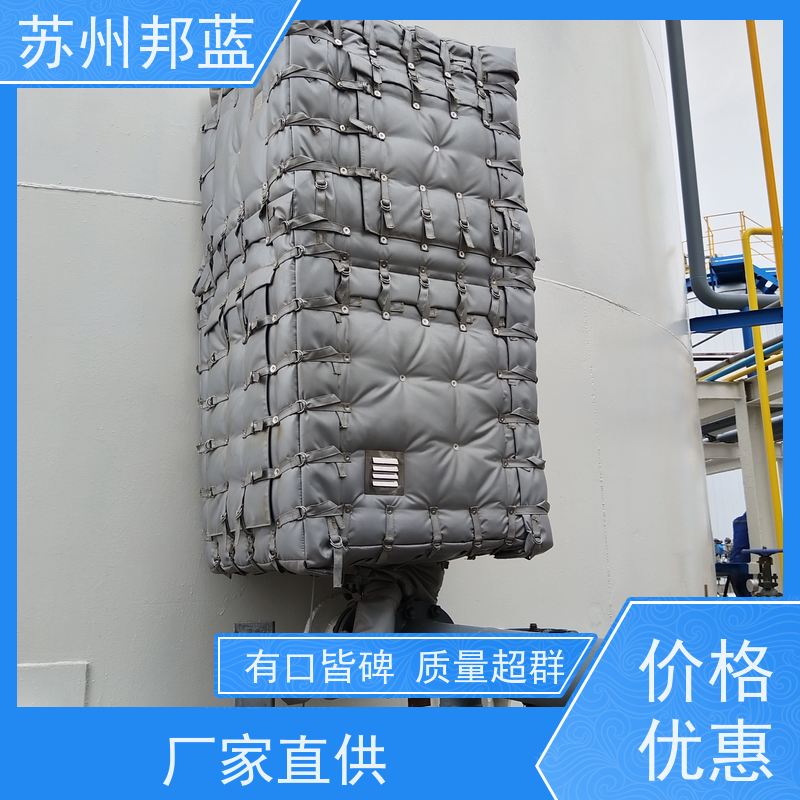 邦蓝 硫化机 阀门保温衣,可拆卸保温衣 隔热 耐高低温