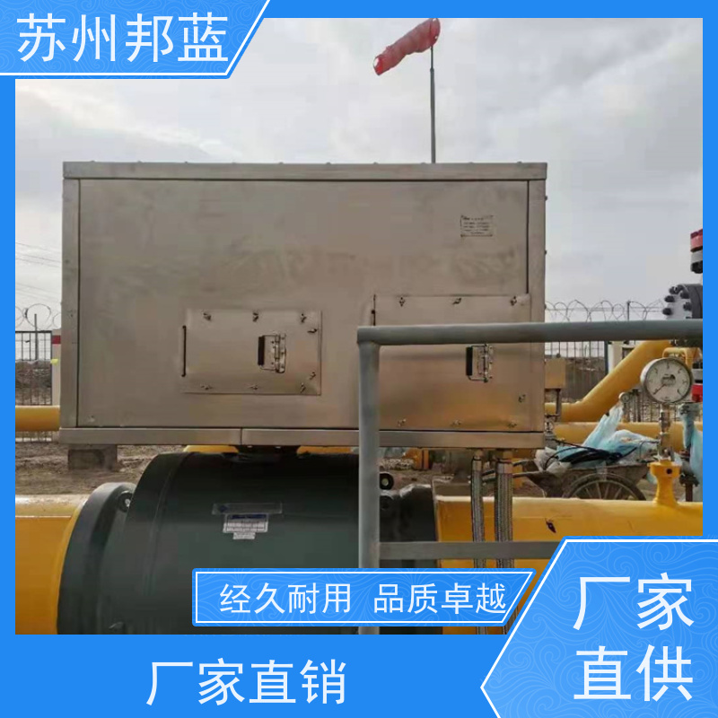 邦蓝科技 弯头 阀门保温衣,可拆卸保温衣 绝热 节能