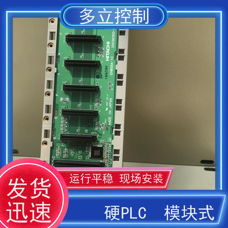 多立控制 日立基板 EH-AY4V 多种工艺 高精密度 应用范围广