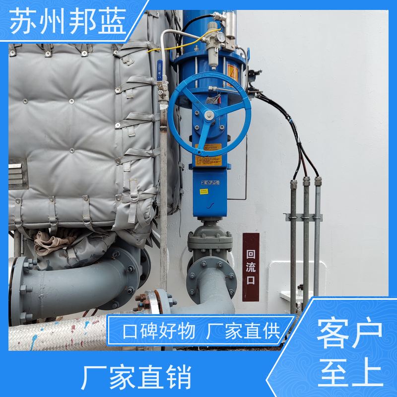 邦蓝 换热器 阀门保温衣,可拆卸保温衣 柔软有韧性