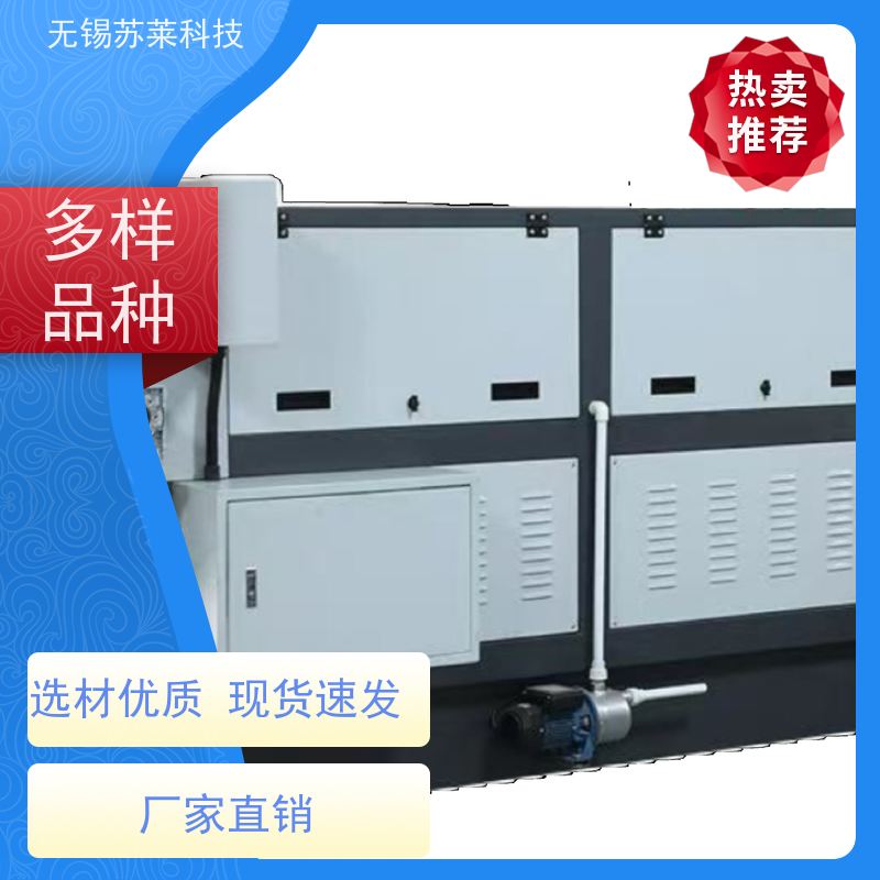 苏莱科技磁力研磨机针对304不锈钢压铸件去毛刺抛光清洗