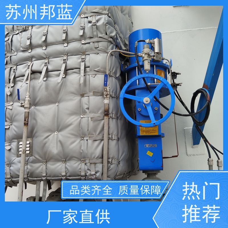 邦蓝 硫化机 阀门保温衣,可拆卸保温衣 加热 柔软有韧性