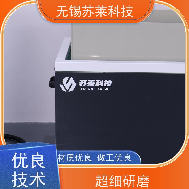 苏莱科技磁力研磨机针对锌合金切割件去划痕抛光清洗