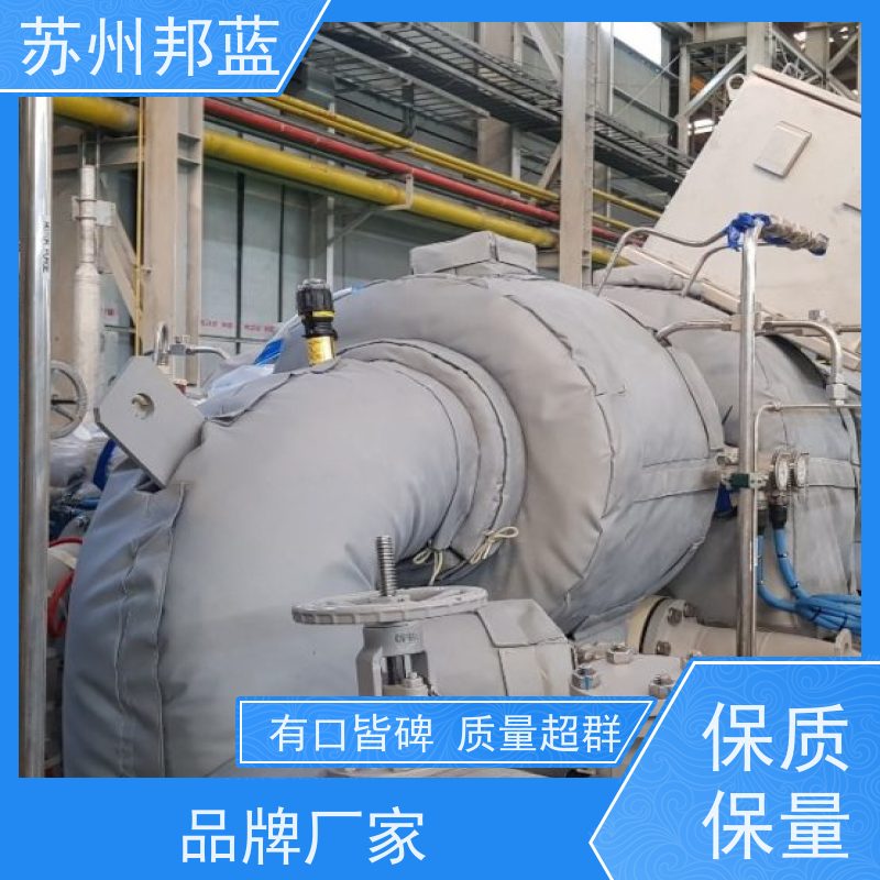 邦蓝科技 换热器 阀门保温衣,可拆卸保温衣 耐腐蚀