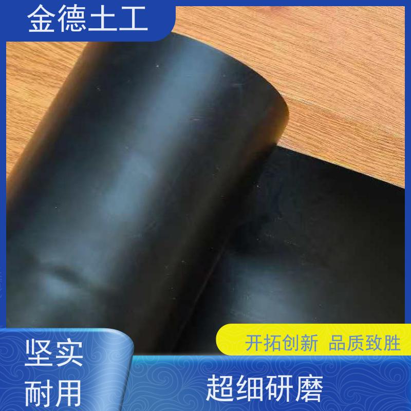 金德土工 化学池抗腐蚀 国标品质HDPE黑膜 产品介绍