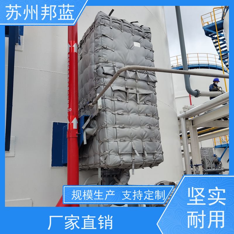 邦蓝科技 硫化机 柔性保温衣 可拆卸 易弯曲包扎
