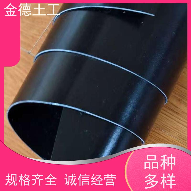 金德土工 水库库区防渗漏 城建指标HDPE黑膜 材料生产快讯