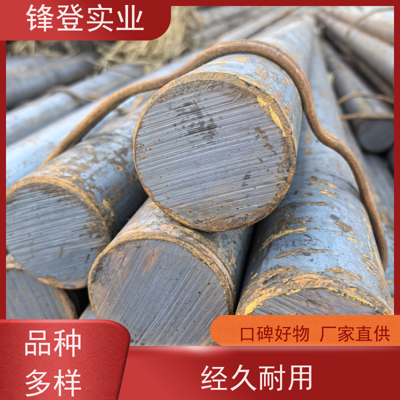锋登实业 Q235D 冷轧圆钢 锯床切割零售碳结 钢材批发