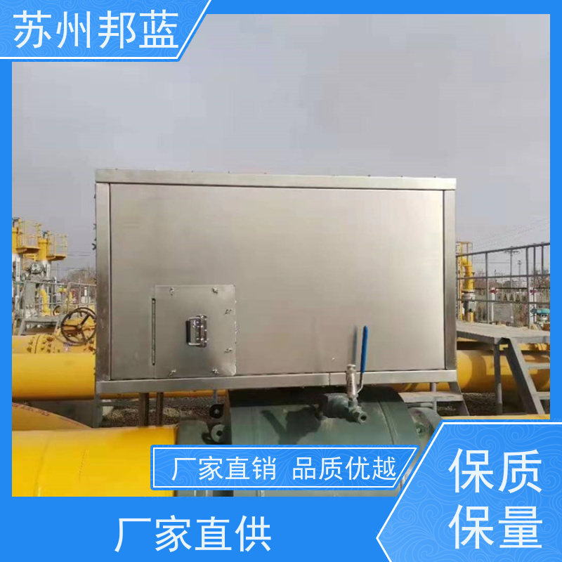 邦蓝科技 注塑机 阀门保温衣,可拆卸保温衣 隔热 耐季节性