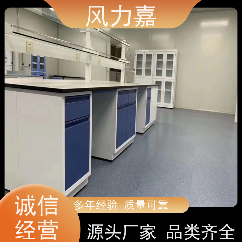 全钢控制台科研机构专用风力嘉品牌生产厂家