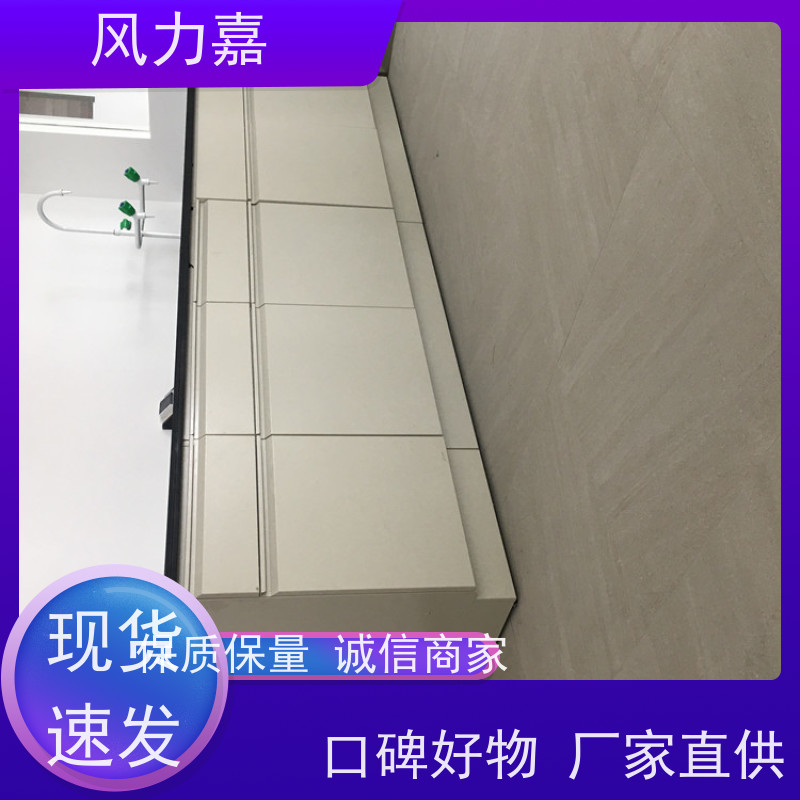 化验室操作台可承受较大荷载风力嘉品牌厂商
