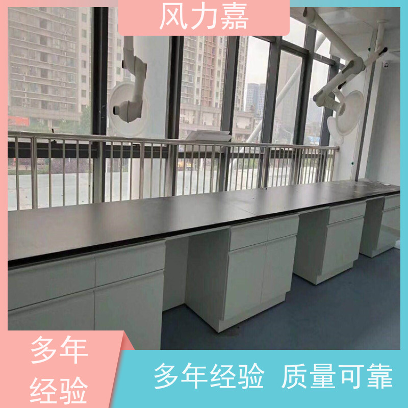 化验室中央实验台个性化定制风力嘉品牌厂商
