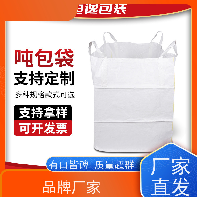 带内衬生产厂家 坚固耐用 2吨桥梁预压可定制 多用途 