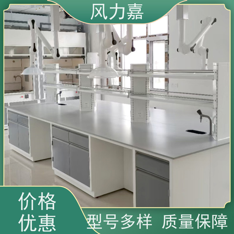 实验室操作台可承受较大荷载风力嘉品牌厂家