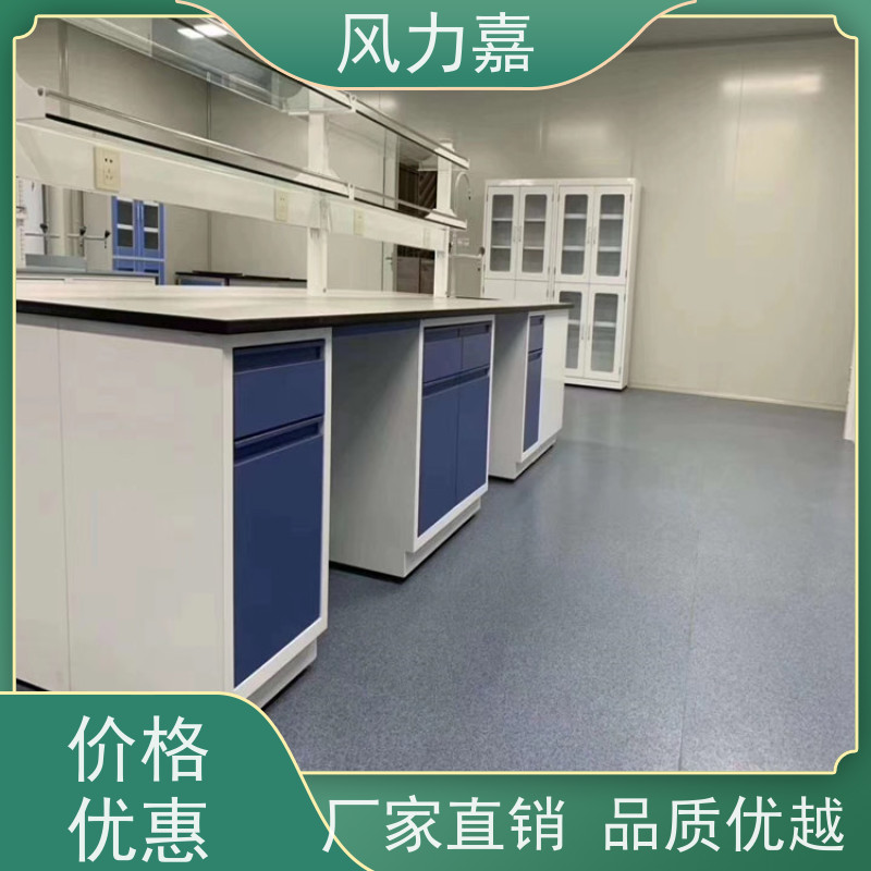 化验室中央实验台研发分析室用风力嘉品牌生产厂家