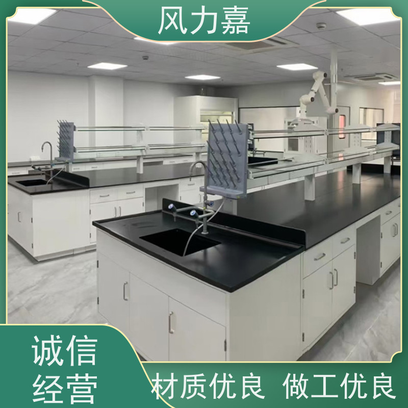 全钢中央实验台耐酸碱抗腐蚀风力嘉品牌厂家