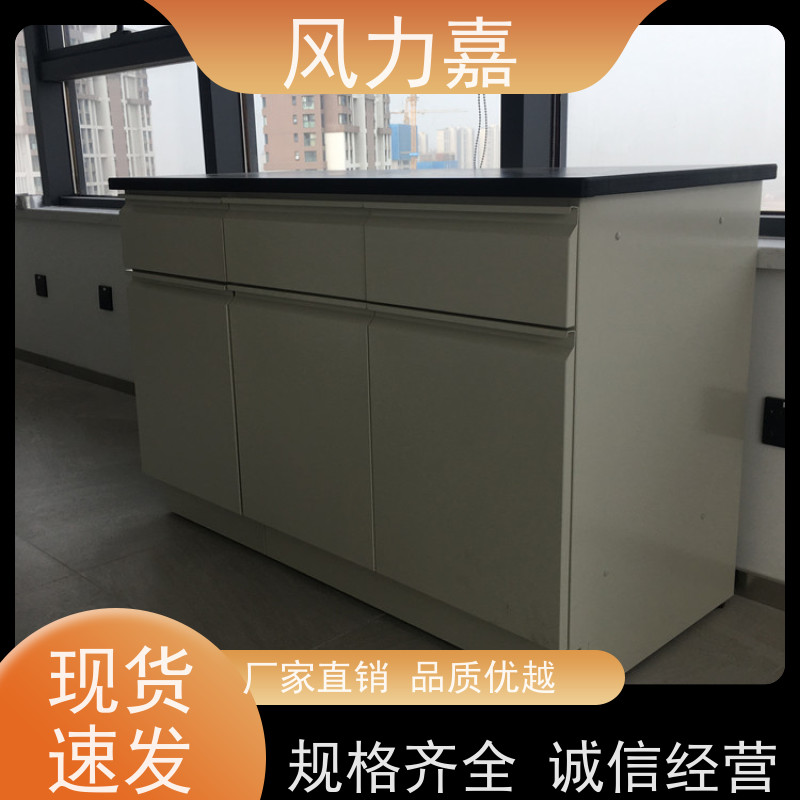 全钢操作台研发分析室用风力嘉品牌生产厂家