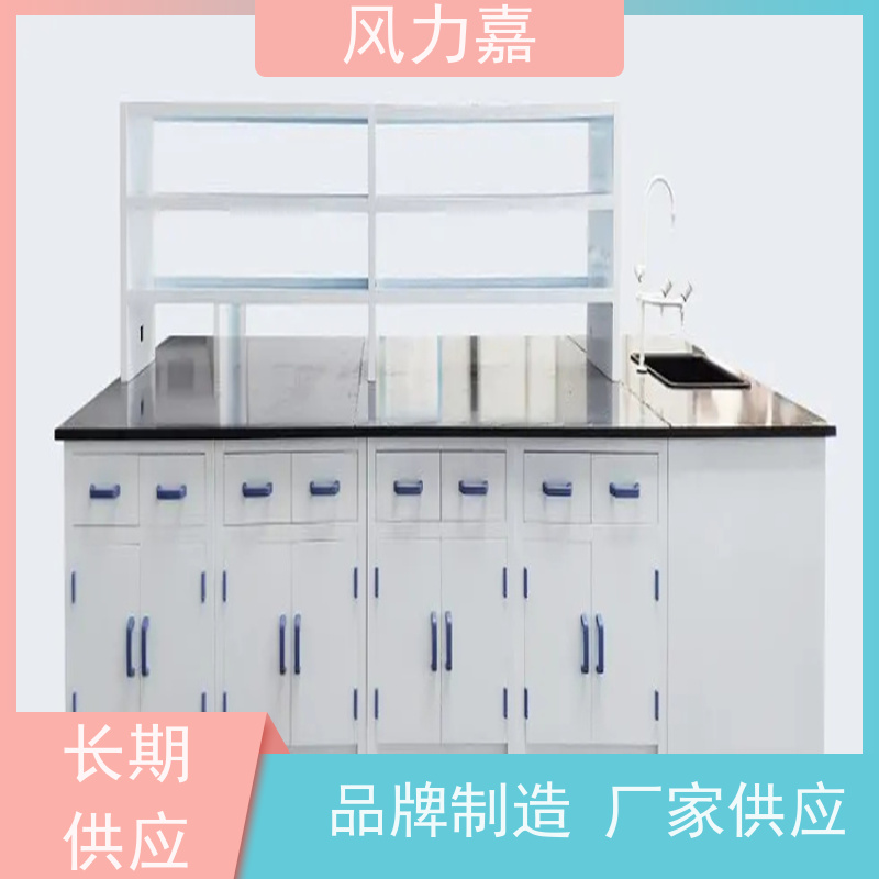 风力嘉pp实验桌设计施工销售一站式服务商结构稳固