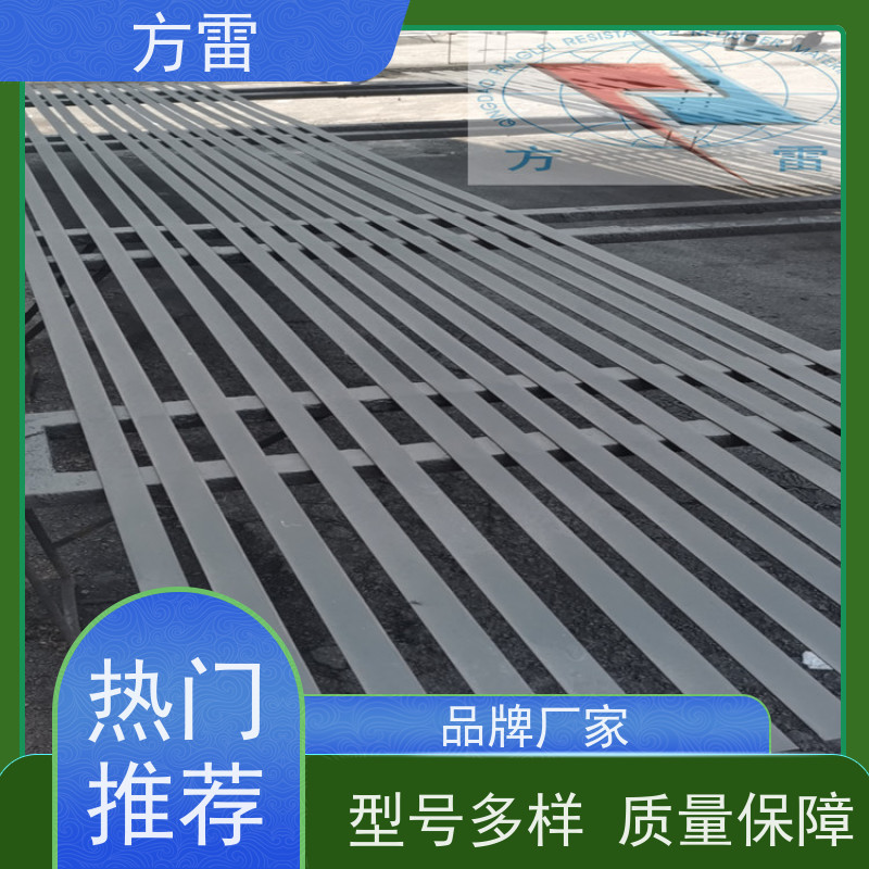 方雷 纳米碳复合防腐接地线HFDX1-40S-4X40 耐腐蚀 防雷接地材料