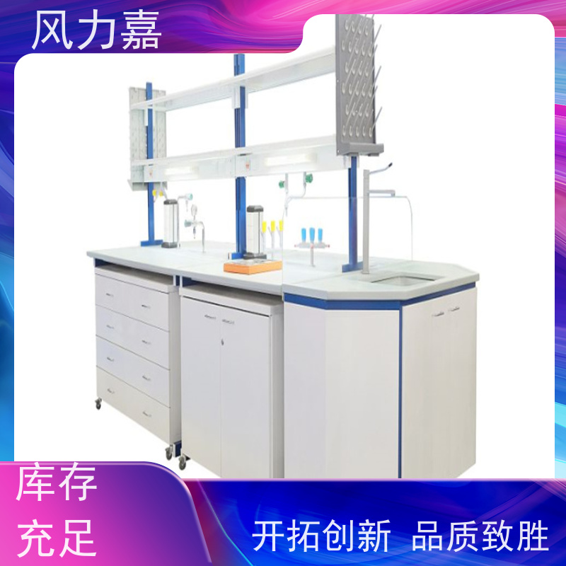 生物pp结构实验台设计施工销售一站式服务商生产厂家