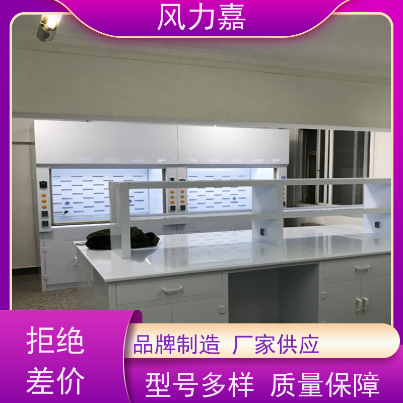 风力嘉pp实验台设计施工销售一站式服务商耐酸碱腐蚀
