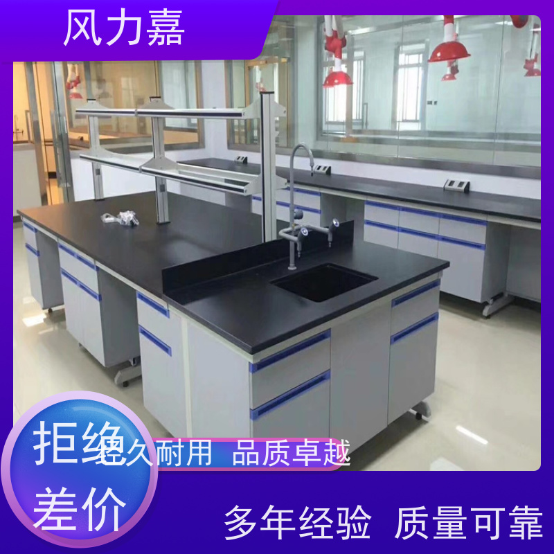 风力嘉pp实验台设计施工销售一站式服务商结构稳固