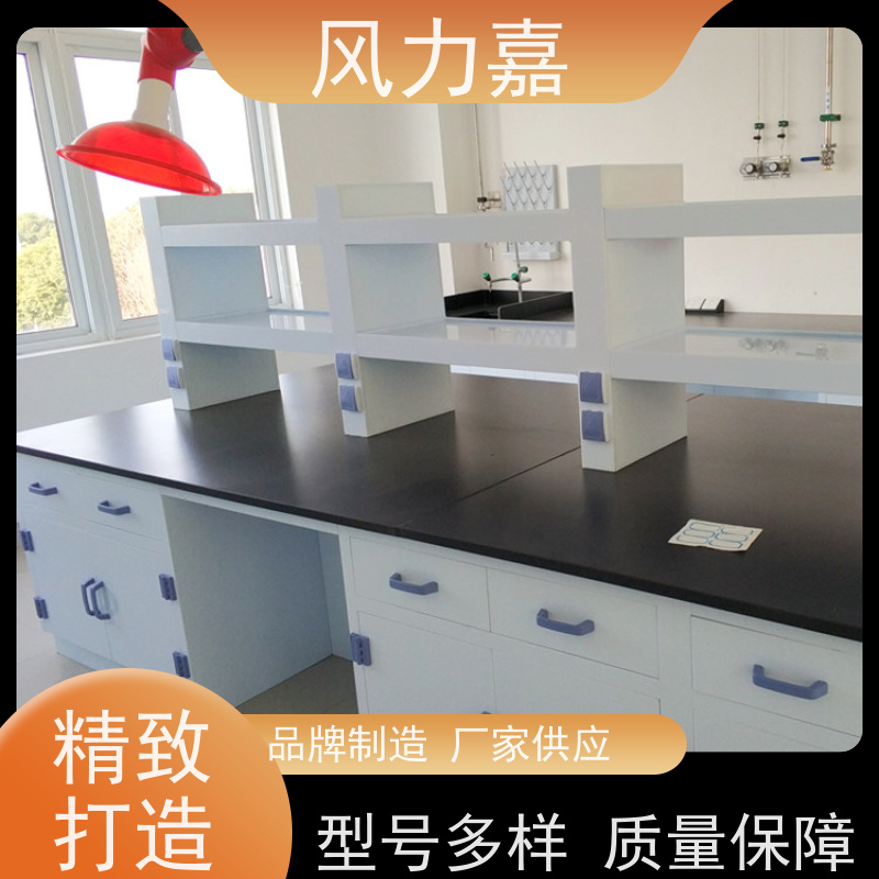 风力嘉pp实验边台设计施工销售一站式服务商厂