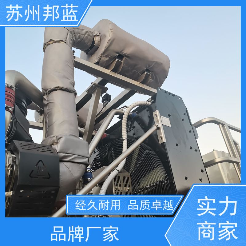 邦蓝科技 硫化机 阀门保温衣,可拆卸保温衣 环保