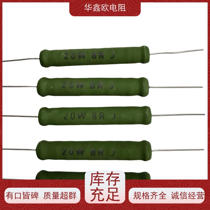 华鑫欧 330R KNP25W 品质保证 绕线有感电阻公司