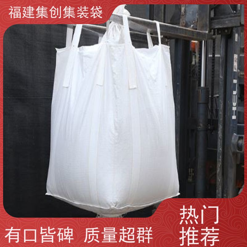 水泥砂石吨包 免费设计打样 工业方形吨袋 美观耐用 