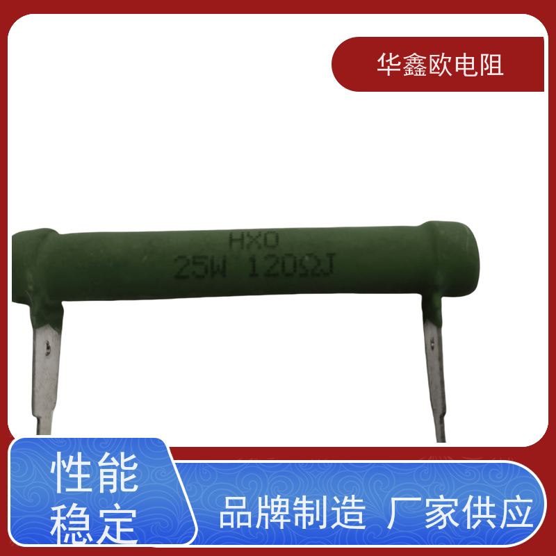 HXO电阻 交期稳定 KNP10W 22R 供应RX21-2W电阻器