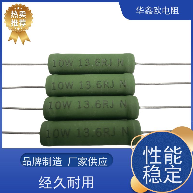 华鑫欧 交期稳定 KNP50W 100R RX21-6W绕线电阻器