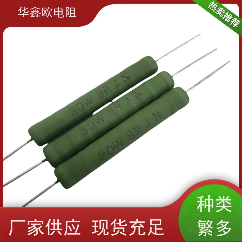 HXO电阻 KNP20W 1R RX21-8W绕线电阻器 品质保证