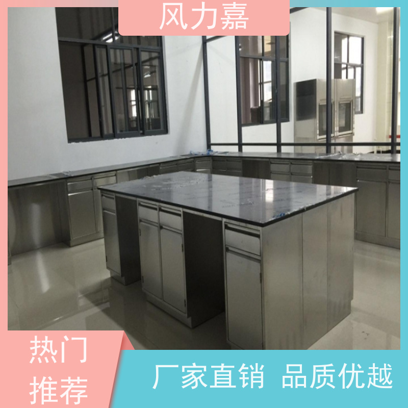 风力嘉不锈钢操作台免费设计定制出方案厂商