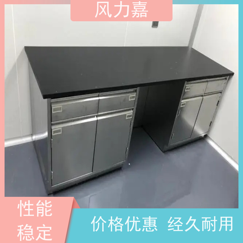 316不锈钢操作台实验室专用 人性化设计生产厂家
