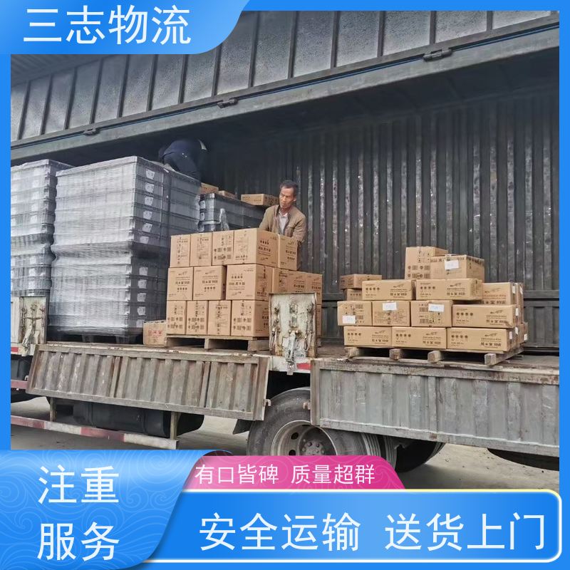 昆明至漳州物流公司 冷链食品运输 全国派送服务到位 专线往返直达