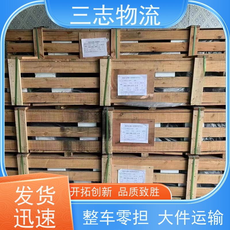 昆明至肇庆物流公司 全国派送服务到位 危险品运输 整车货运 