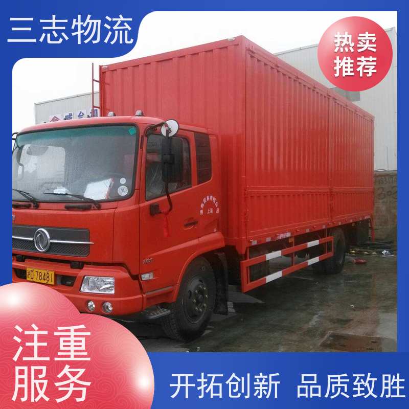 昆明至漳州物流公司 整车零担 大件运输 行李长途托运