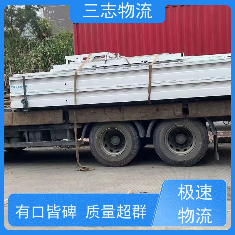 昆明至池州物流公司 整车零担 大件运输 专线往返直达