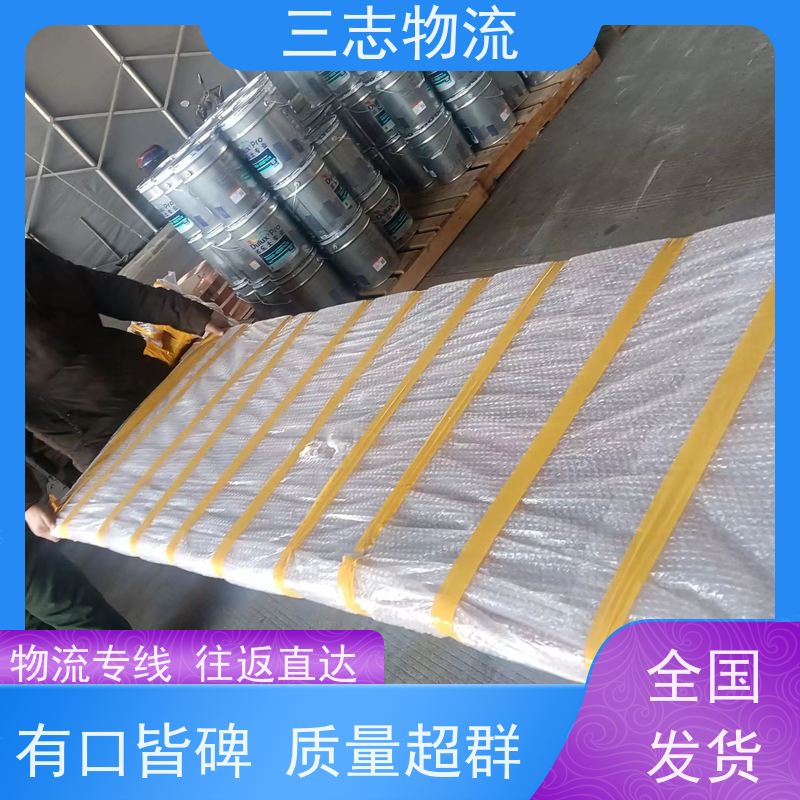 昆明至盐城物流公司 冷链食品运输 每天免费上门取货 专线往返直达