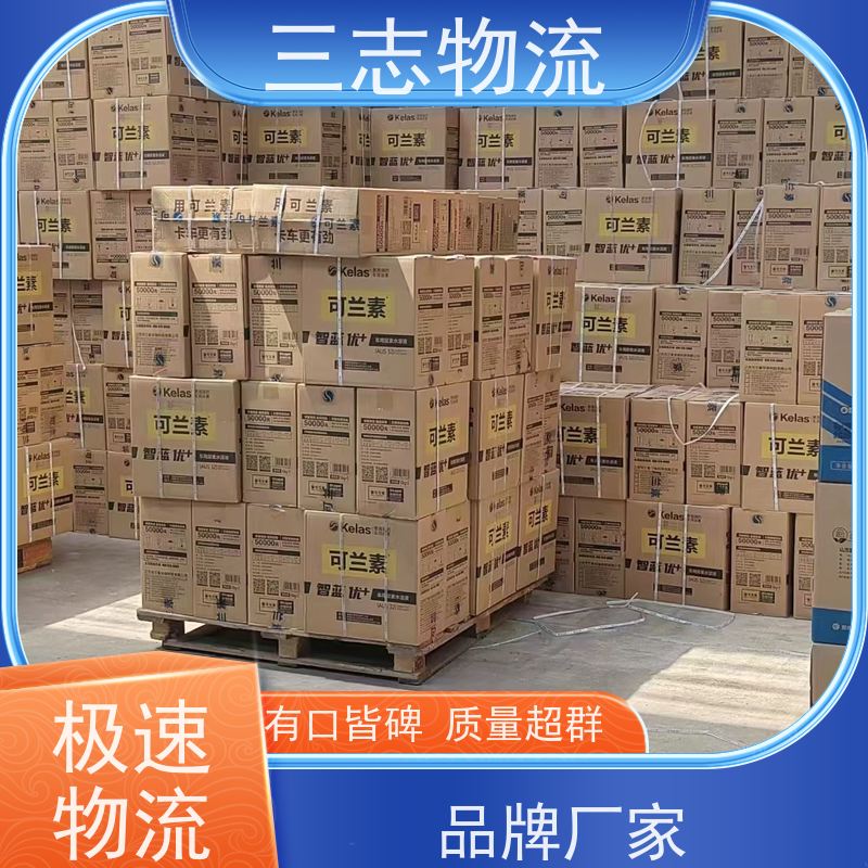 昆明至哈尔滨物流公司 每天免费上门取货 危险品运输 整车零担