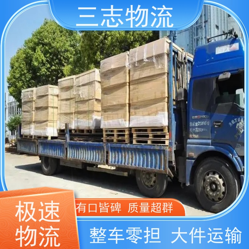 昆明至大同物流公司 专线往返直达 全国派送服务到位 整车货运 