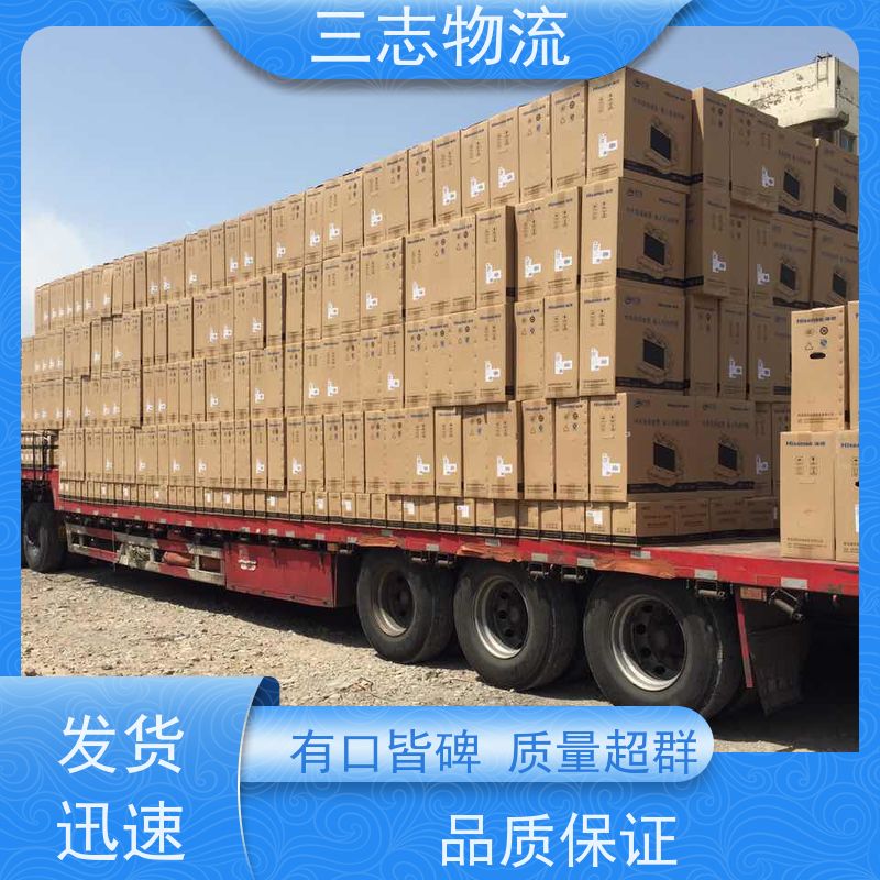 昆明至石家庄物流公司 冷链食品运输 全国派送服务到位 行李长途托运