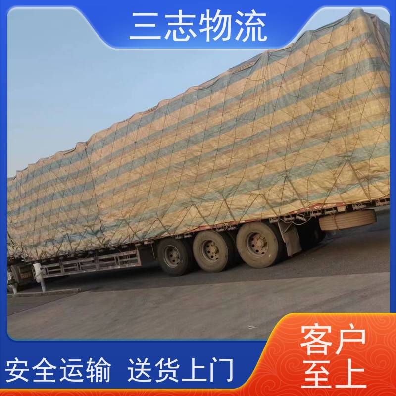 昆明至徐州物流公司 整车零担 每天免费上门取货 行李长途托运