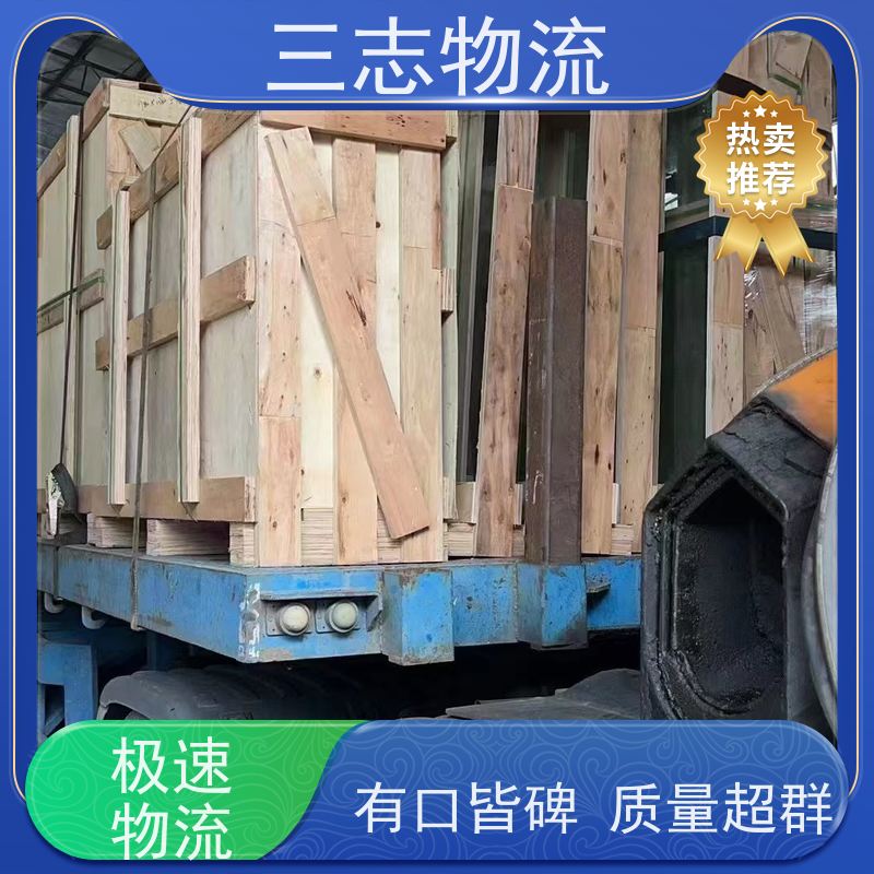 昆明至泰安物流公司 整车货运 每天免费上门取货 行李长途托运