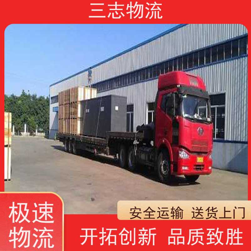昆明至湛江物流公司 冷链食品运输 全国派送服务到位 专线往返直达
