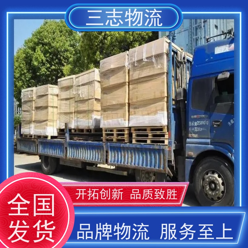 昆明至河源物流公司 整车货运 每天免费上门取货 危险品运输