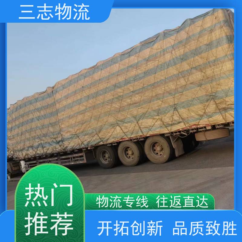 昆明至遵义物流公司 每天免费上门取货 危险品运输 整车零担