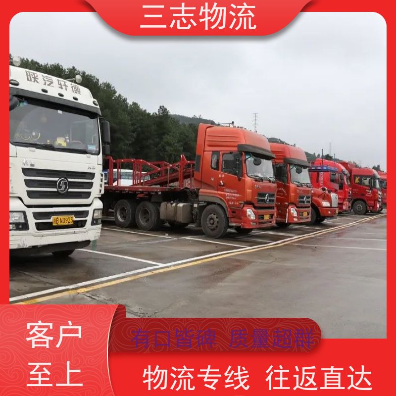 昆明至毕节物流公司 整车货运 大件运输 行李长途托运
